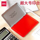 Deli Red großgröße Druckplattform Schnelle trockene Tinte Eisenbox-Druckplattform Red Square Oil Accounting Supplies Indonesian Box 9893/extra großer Metalldruckplattform