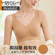 莫代尔内衣女小胸聚拢提拉上托防下垂2024新款无痕运动背心大胸显小文胸 [卡其肤]主图色 L