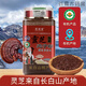 崇锐堂东北特产灵芝孢子粉 250g有机孢子粉长山食用产品 250克(粉状)