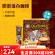 
Old Street White Coffee 2 bags of Malaysia imported instant coffee powder original flavor 684g + hazelnut flavor 684g [36 cups in total]