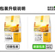 Maosheng full price chicken whole cat food 1.25kg kitten and adult cat 9% freeze-dried single meat source hypoallergenic grain-free formula Maosheng whole chicken food 2.5Jin Jin equals 0.5kg
