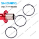 禧玛诺（SHIMANO）花鼓塔基垫圈1.85mm公路车11速装1098速飞轮垫圈 原装1.85垫圈一个