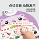 OUOETY宝宝有声早教挂图婴幼儿童认知学说话发声益智玩具识字点读书墙贴 7张[人物+果蔬+动物+交通+认数