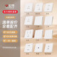 Bull (BULL) G57 meter velvet white skin feeling ultra-thin switch socket panel butterfly wing creamy wall plug hidden concealed whole house set ten packages [slant five holes] rice velvet white