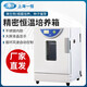 Yiheng Shanghai Electric Thermal Constant Inkubator Labor Präzisionsmikrobialisierte Bakteriensamen BPH-9042/82 BPH-9272