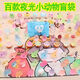 Yusenyi mignon animal lumineux petit sac aveugle petit ornement fille coeur mignon internet célébrité cochon petit animal simulation caricaturé carton blind sac aveugle mystérieux sac aveugle - 100 sacs
