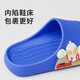 
Pig dad children's slippers boy summer home indoor bathing non-slip medium big children baby Ultraman sandals blue 23