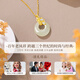 Lao Fengxiang Sui Sui Ping An Buckle Necklace for Women S925 Hotan Jade Pendant Jewelry Practical Anniversary Birthday Gift for Girlfriend Sui Sui Ping An Necklace *Local warehouse/delivered nearby