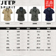
Jeep (JEEP) summer stylish men's Korean style trendy men's loose business casual cotton short-sleeved shirt 1391 short* sleeve shirt bean green M 120Jin [Jin equals 0.5 kg]