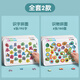 Star Boat Baby Literacy Puzzle Reconocimiento Cognitive Education Niños de 234 a 6 años Educación temprana Tarjetas de niños Toy de inteligencia Puzzle Complete conjunto completo + conjunto completo de reconocimiento mutuo/6 imágenes