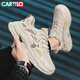 CARTELO men's shoes summer mesh shoes men's breathable casual dad shoes men's heightened soft sole sneakers beige 43