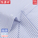 
Hengyuanxiang Spring and Autumn Cotton Free Iron Men's Long Sleeve Shirt Striped Official Clothing Casual Cotton Working Shirt (6621 Models) Purple Wide Stripe 43 (Suggested 165-180Jin [Jin equals 0.5 kg])