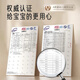 爱宝适宝宝学坐椅婴儿坐立学坐免洗沙发餐椅防摔座椅4个月-3岁 苏菲小兔【防污免洗 可擦洗】