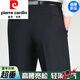 Pierre Cardin Summer delgados pantalones informales de mediana edad de mediana edad informal vestida formal traje de negocios ancianos