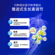 EZZ赖氨酸成长胶囊 儿童青少年 澳洲成长丸成长肽 6岁+ 60粒 [826mg赖氨酸/份]1瓶开拓装