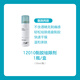 
Kanglebao flagship store Brava ostomy pocket care accessories 12010 viscose remover spray Dabai 1 bottle 12010 viscose remover 50ml