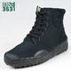 3531 zapatos de servicio de campo de combate especial jiefang zapatos de camuflaje de camuflaje para hombres.