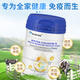 GLGFAS colostrum immunoglobulin whey protein powder for the elderly to enhance immunity and supplement nutritional lactoferrin powder [high-level immunity, whole family health] 6 cans of immunoglobulin powder