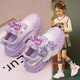Philippine Cat Girls Kulomi Kick-Box Sandals Children's Rotating Buckle Twist Beach Shoes Student Cartoon Princess Windmill Shoes SQ-838 Pink Mesh Spot 5 to 14 years old 28 Inner length 17.6 cm