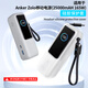 Les pièces fraîches conviennent à Anker Zolo Energy Cabin Protection Cabine Protection Anker 165W Silicone Soft Case Nano Mobile Power Protection Case A1695 Set Charger Protection Boîte de stockage Protection Pack Black Silicone Protection Silicone Machine à inclure