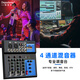 Depusheng P4 professional 4-way mixer computer small home reverb mixing conference live recording radio KTV singing conference video 4-way professional Bluetooth mixer