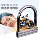 Shantoulincun Fanyhi Elektrofahrzeug U-Typ-Diebstahl-Diebstahl-Schloss wasserdichte und rostfeste Motorradschloss Anti-Saw-Anti-Schear-Batterie-Batteriewagen 7 Perlenschloss Core Gold Point 9866