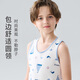 Catman Children's chaleco boys de verano estilo delgado [100% algodón] chaleco bebé camiseta casual