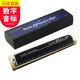 Tongbao Japon Tongbao 6624s Adult Harmonica Performance professionnelle Étudiants Advanced 24 trous Polonicon Harmonica 12-Tuning Set 12-Tuning Set + Bag de piano d'origine