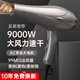 Nomes hair dryer household negative ion high power does not damage the hair dryer hair salon barber shop special hair dryer quick drying top version pure copper AC motor gray household