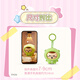 
Miniso (MINISO) chiikawa pajamas face-changing blind box pendant figure desktop ornaments toys gift birthday gift men and women single box