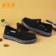 Buyzhai-Stoffschuhe Herrenfächer Anti-Odor, bequeme lässige Schuhe, Papas Schuhe atmungsaktiv und leichte Füße TH-825A01 Black 39