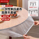 Nappe jeichu (maxcook) nappe jeté, nappe, nappe de table de restauration épaisse et épaisse, de grande table pour le banquet et les nappes de camping, 10 feuilles de nappes, adaptées à 1,6 m MCPJ9249