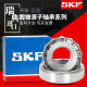 进口SKF轴承09067/09195 11590/11520 14118/14283 50KW02 SKF 50KW02