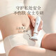 Popular electric shaver for private parts, women's private parts shaver, men's pubic hair removal device, hair trimmer for leg hair, armpit hair, and armpit shaving, eyebrow trimming and nose hair trimming tool. Four major functions/private delivery. One push and one shave/safe hair remover.