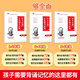 186 Poèmes anciens pour les élèves de l'école primaire doivent mémoriser des mots pour les élèves du primaire doivent mémoriser des mots pour la mémorisation du plan d'enregistrement pour l'école primaire chinois, de petits poèmes anciens, des chinois classiques et des artefacts de mémorisation. La table de dictée des artefacts pour mémoriser la dictée de ma version d'éducation personnelle de Pep Ebinhaus (186 poèmes anciens + 654 Mots anglais + livre de dictée) [4 volumes généraux