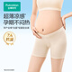
All cotton era pregnant women's three-point safety pants anti-exposed 7A antibacterial ultra-thin cool and elastic leggings skin 165