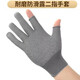 Exposed finger half finger glue gloves anti-slip fishing courier riding nylon touch screen point plastic labor protection glove wholesale ST01 Exposed 2-finger anti-slip gloves [Random color] 2 pairs