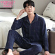 Modal Pure Cotton Pyjamas Herren Spring- und Herbst-Langarm-große Strickjacke für Jungenalter und junge Väter können außerhalb von 3527 l Hauskleidung tragen [110-140jin [Jin entspricht 0,5 kg]]