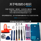 【品牌原装】适用于6苹果5s电池iphone4s/SE/4/5代8P6sSE2大容量7 苹果8plus电池(2691毫安) 纯