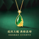 Central Chuang Fashion Chinese Gold Silver Necklace Female Jade Pendant Birthday Gift Commemorative Gift for Mother Elders Silver 925 National Color Peony Auspicious Cloud Necklace + Certificate