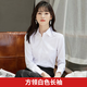 Harudi noble style long-sleeved shirt women's shirt formal wear business slim professional workwear no-iron autumn shirt women's white white long-sleeved style M (80-100Jin Jin equals 0.5 kg)