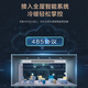 Haier offers 20% replacement subsidy for one-to-four central air-conditioning household multi-split units, one-to-three duct machines, full DC variable frequency embedded whole-house smart air conditioners, Yunshu pro+ 5 HP, first-class energy efficiency, one-to-four 80-110