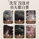 HIEUAILR Heshou Black Ganoderma Lucidum Shampoo Natural Black Hair Blossom and White Hair Turning Black to Treat Hair Roots and Prevent Loss