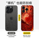 Wanfusheng convient à Apple 16Promax Nezha 2 Devil's New Mobile Phone Mask Mask 15pro Back Mask 13 Side Mask iPhone 16 Film 14Promax Integrated Full Pack Sticker A1477 [3M Package complet intégré intégré] iPhone 15