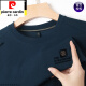 
Pier Cardin brand pure cotton men's long-sleeved T-shirt for spring loose casual round neck sweater versatile pullover base shirt top single piece 829-gray green M (165) Recommended 120 Jin [Jin equals 0.5 kg] or less