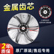 适用于小天鹅洗衣机波轮盘TB70-C1098H/V1058/X1028G(H):TB73-V1068转盘 全新波轮盘-金属芯(送螺丝)