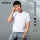 Mr. Bu spring and summer short-sleeved T-shirt men's pure cotton white T solid color inner layering shirt white S(165)