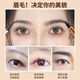 Kaixinxin semi-permanent eyebrow pencil is waterproof and sweat-proof, long-lasting, does not smudge or fade, and has clear eyebrows for beginners 05 black