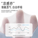 Meishi Anxuan [2 packs] Girls underwear junior high school and high school students in the development period of sports shock-proof vest for women without traces