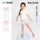 Nido Bear Children's Sous -wear Girls Cotton Boxer sous-vêtements petites filles plates petites et moyennes shorts pas pincer PP TB1381 + TB1383 (40 pièces) 4 pièces 130 [poids suggéré 34-42 Jin [Jin est égal à 0,5 kg]]]